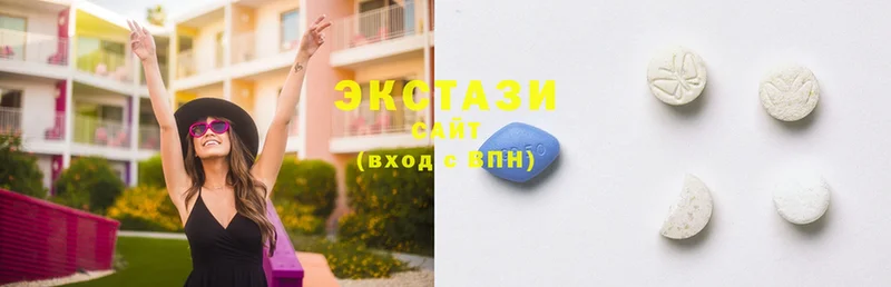 Ecstasy 280мг  Белинский 