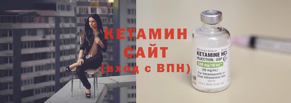 соль курить ск Вязники