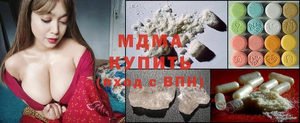 соль курить ск Вязники